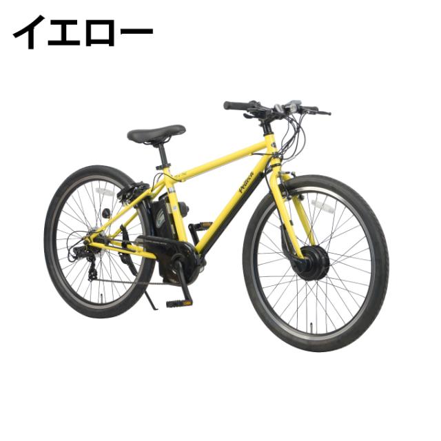 1年保証 新品部品多数　ブリヂストン　20インチ　黄色　電動アシスト自転車 送料無料】 電動クロスバイク 1年保証付き 27.5型電動アシスト自転車