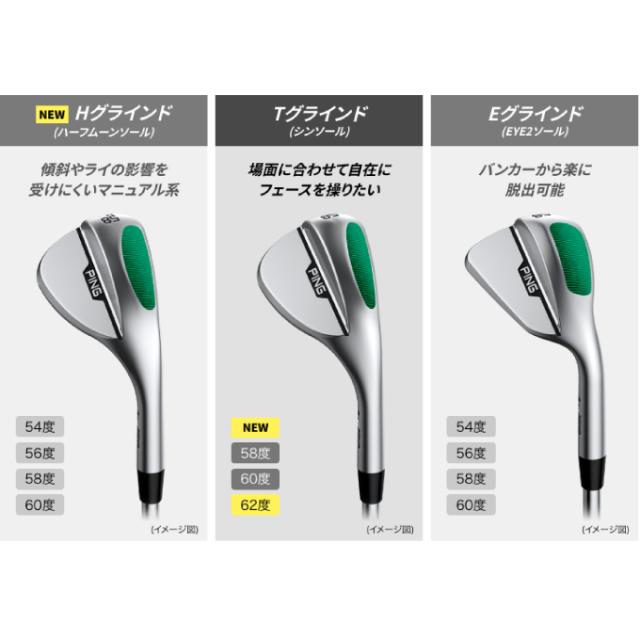 ピン PING ゴルフクラブ ウェッジ メンズ S159 ハイドロパールクローム仕上げ シャフト N.S.PRO MODUS3 TOUR 105 S159 WG