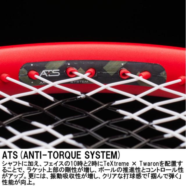 プリンス PRINCE 硬式テニスラケット ビーストオ—スリー BEAST O3 104 限定カラー 7TJ228_7