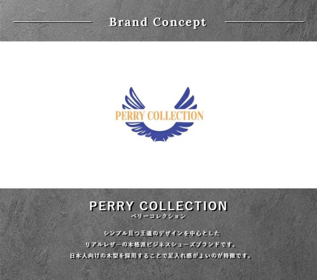 PERRY COLLECTION マドラス ビジネスシューズ 革靴 PR4103 外羽根 Uチップ ラウンド 幅広 3E セメント製法 ブラック 黒 フォーマル カジュアル_3
