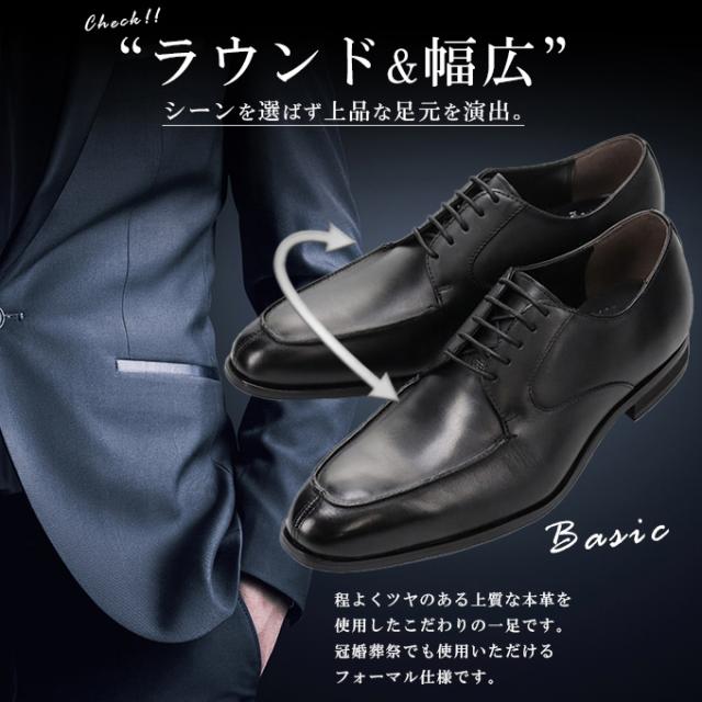 PERRY COLLECTION マドラス ビジネスシューズ 革靴 PR4103 外羽根 Uチップ ラウンド 幅広 3E セメント製法 ブラック 黒 フォーマル カジュアル_4