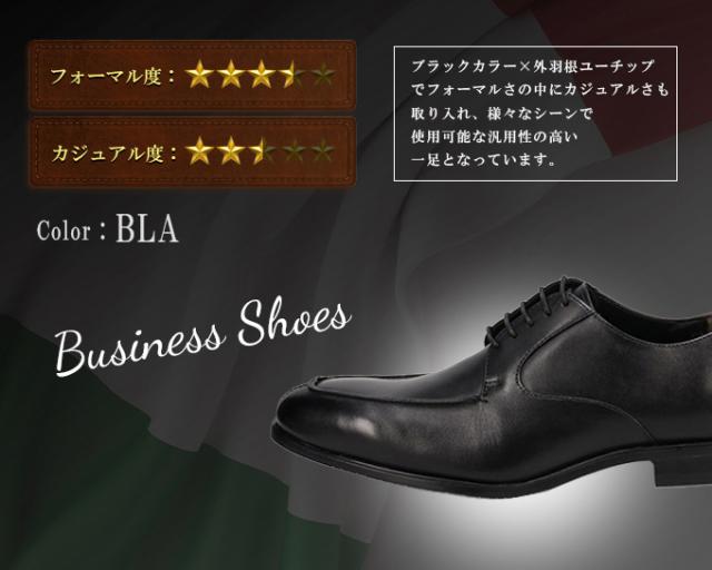 PERRY COLLECTION マドラス ビジネスシューズ 革靴 PR4103 外羽根 Uチップ ラウンド 幅広 3E セメント製法 ブラック 黒 フォーマル カジュアル_5