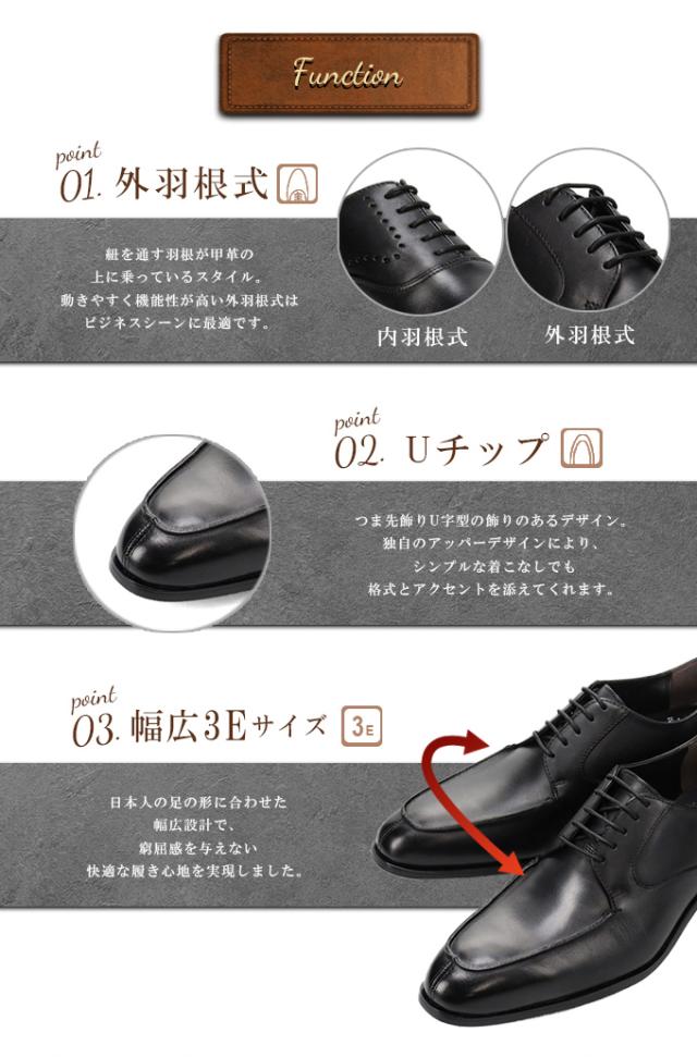 PERRY COLLECTION マドラス ビジネスシューズ 革靴 PR4103 外羽根 Uチップ ラウンド 幅広 3E セメント製法 ブラック 黒 フォーマル カジュアル_6