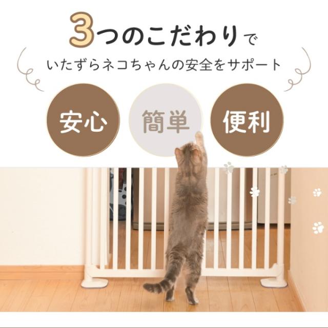 【各種カラー】シンセーインターナショナル ゲート にゃんドア SI0001 【ご自宅配送限定】‥_7
