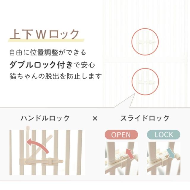 【各種カラー】シンセーインターナショナル ゲート にゃんドア SI0001 【ご自宅配送限定】‥_10