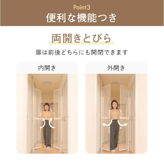 【各種カラー】シンセーインターナショナル ゲート にゃんドア SI0001 【ご自宅配送限定】‥_13