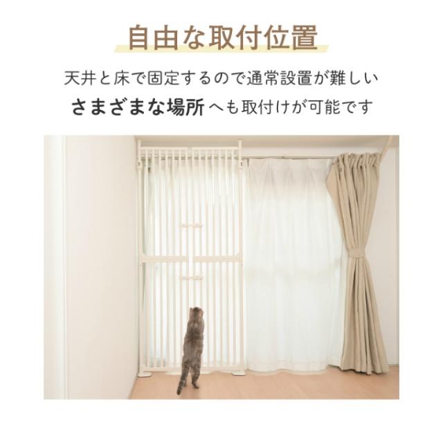 【各種カラー】シンセーインターナショナル ゲート にゃんドア SI0001 【ご自宅配送限定】‥_15