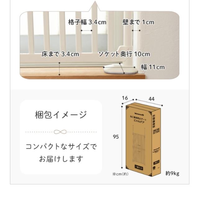 【各種カラー】シンセーインターナショナル ゲート にゃんドア SI0001 【ご自宅配送限定】‥_17
