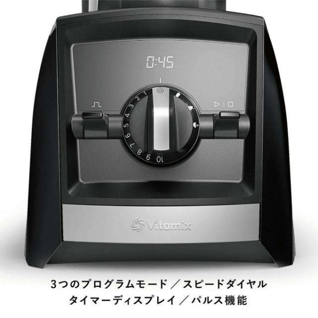 【5/15発送】ミキサー ブレンダー バイタミックス Vitamix アセント A2500i 1.4L【メーカー直送】【ご自宅配送限定】‥_8