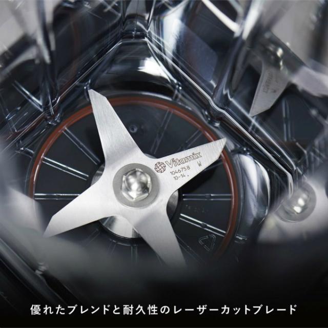 【5/15発送】ミキサー ブレンダー バイタミックス Vitamix アセント A2500i 1.4L【メーカー直送】【ご自宅配送限定】‥_9