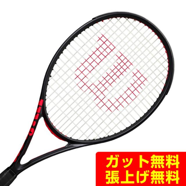 ウィルソン Wilson 硬式テニスラケット クラッシュ100 PRO V3.0 WR172711