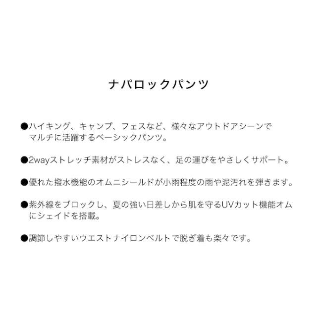 コロンビア ロングパンツ メンズ ナパロックパンツ XE3308-010 Columbia_1
