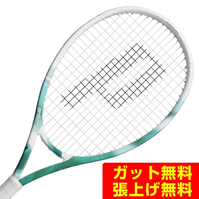 Prince EMBLEM 硬式テニスラケット 120 EMBLEM 120（限定カラー） - Prince プリンステニス公式サイト