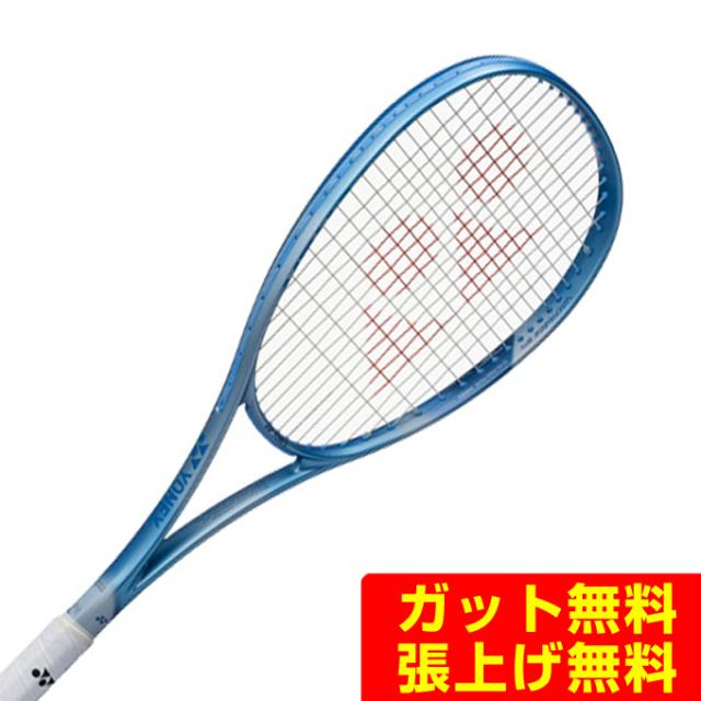 ヨネックス ソフトテニスラケット オールラウンド ボルトレイジ５バーサス 02VR5VS-653 YONEX