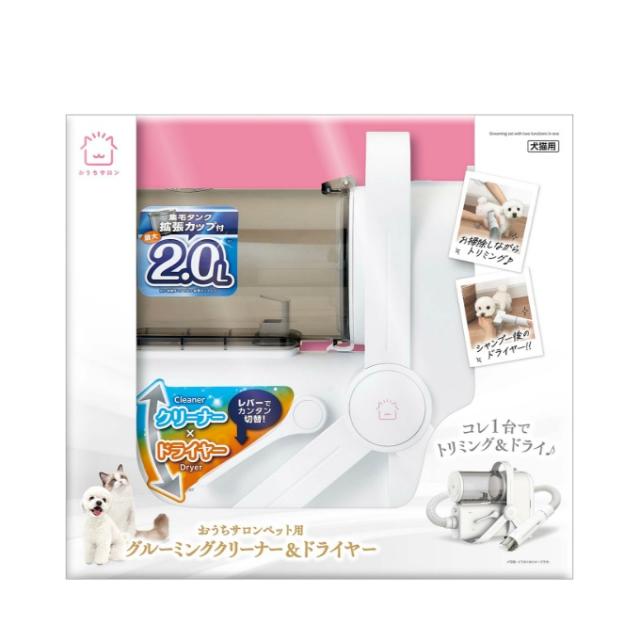 マルカン MARUKAN ドライヤー おうちサロン ペット用グルーミングクリーナー ドライヤー JA-SA2 【ご自宅配送限定】‥