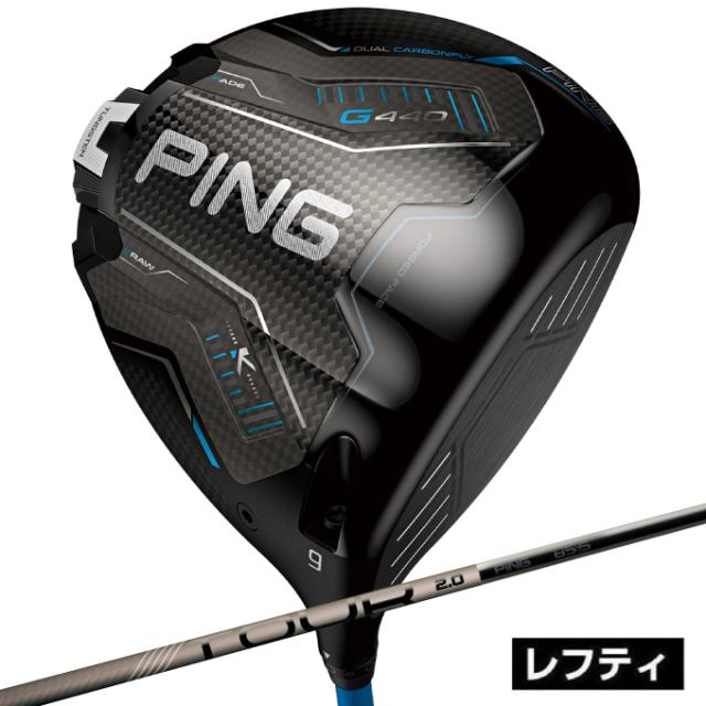 4X未使用 Ping ツアー2.0クローム 85X / 4UT用 ピン(PING) ゴルフクラブ 左用ドライバー メンズ PING TOUR 2.0 CHROME