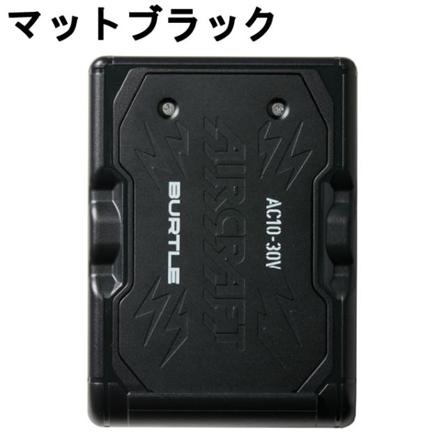 バートル(BURTLE) 空調ウェア デバイス3点セット メンズ レディース タクティカルベスト+ファン+バッテリー AC1154+AC10-1+AC10 【ご自宅配送限定】‥_6