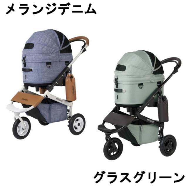 エアバギー(AIRBUGGY) ペットカート セット ドーム3 + ドームマット + クッション DOME3-R+DOMER-MAT+ADJP000 【返品不可】【ご自宅配送限定】‥_1