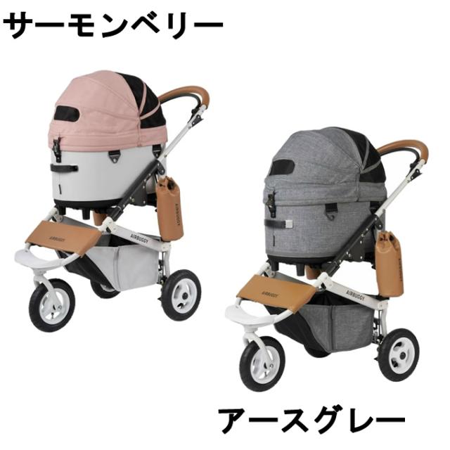 エアバギー(AIRBUGGY) ペットカート セット ドーム3 + ドームマット + クッション DOME3-R+DOMER-MAT+ADJP000 【返品不可】【ご自宅配送限定】‥_5