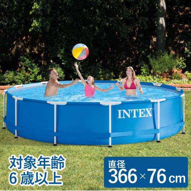 INTEX インテックス プール マンダリンスイムセンター ファミリー