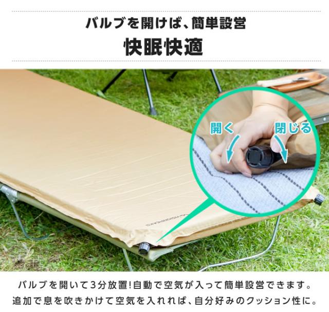 ツイン キャンプマット インフレーターマット 6cm 自動膨張式 連結 VP160301K01 ビジョンピークス VISIONPEAKS_4
