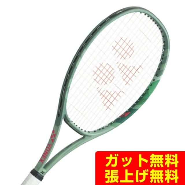 ヨネックス YONEX 硬式テニスラケット パーセプト 100L 01PE100L-268