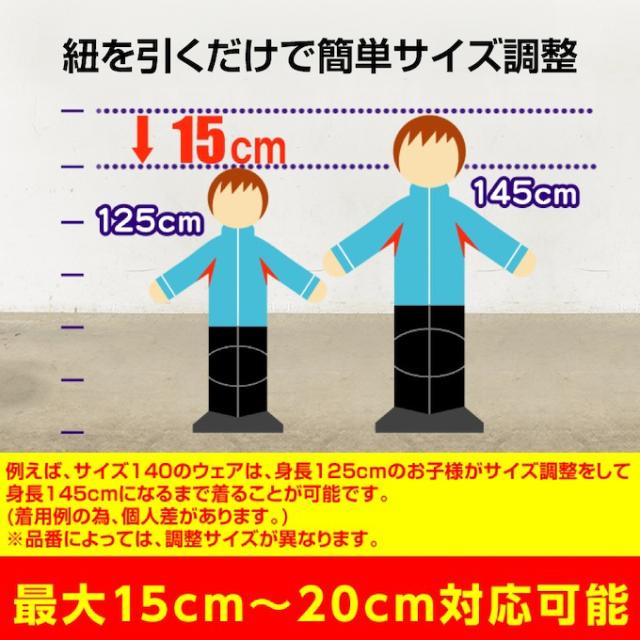 スキーウェア キッズ 子供 上下セット スノーウェア 130cm 140cm 150cm