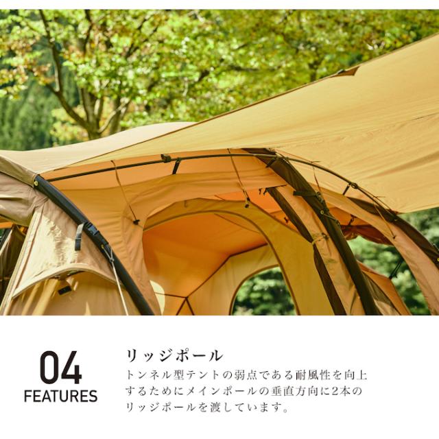ビジョンピークス トレスアーチ2ルームテント ブラック 廃盤入手困難