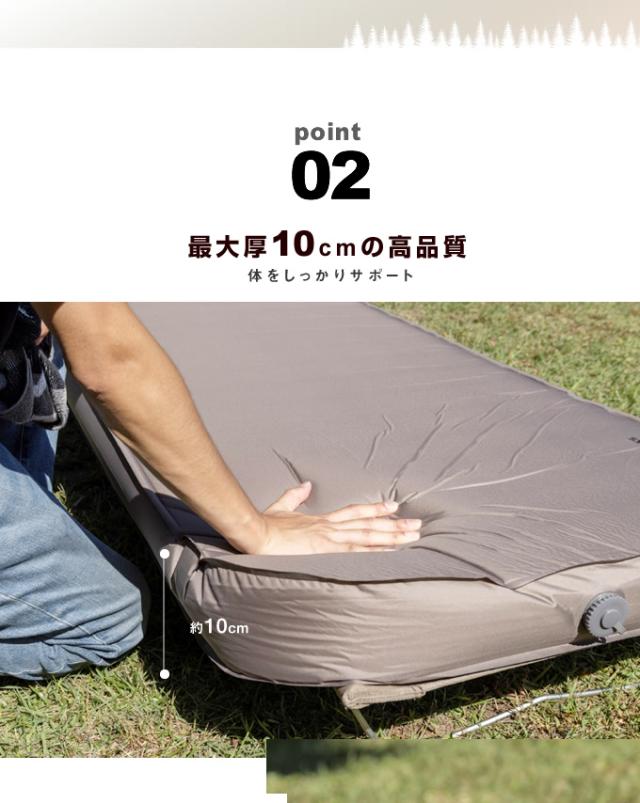 インフレーターマット10cm シングル アウトドア 車中泊 旅行