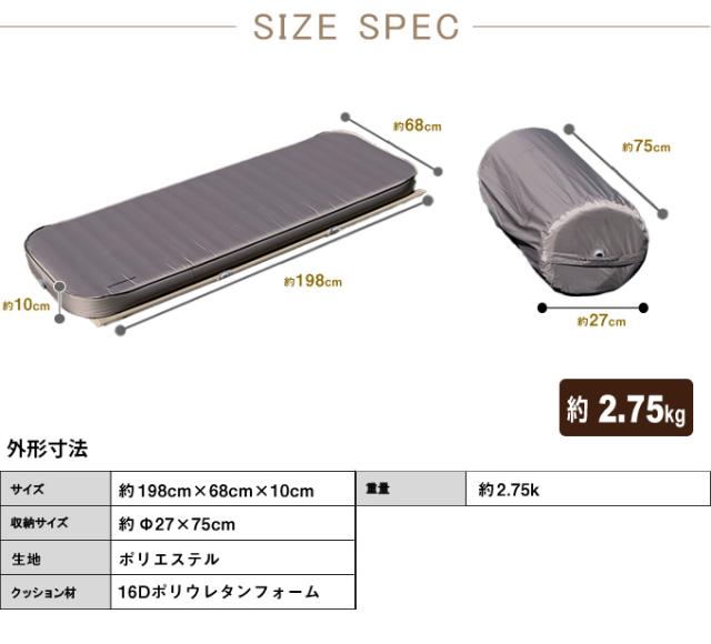 インフレーターマット10cm シングル アウトドア 車中泊 旅行