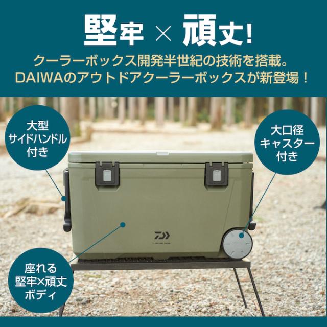 ダイワ クーラーボックス 43L ランドレーベル PS4300 カーキ 大型 大容量 高保冷 座れる アウトドア 釣り 03300212 DAIWA