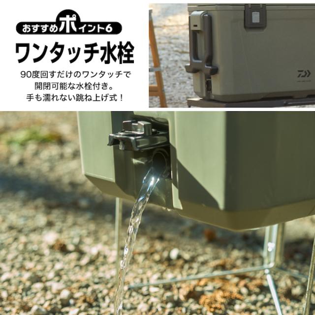 ダイワ クーラーボックス 43L ランドレーベル PS4300 カーキ 大型 大容量 高保冷 座れる アウトドア 釣り 03300212 DAIWA
