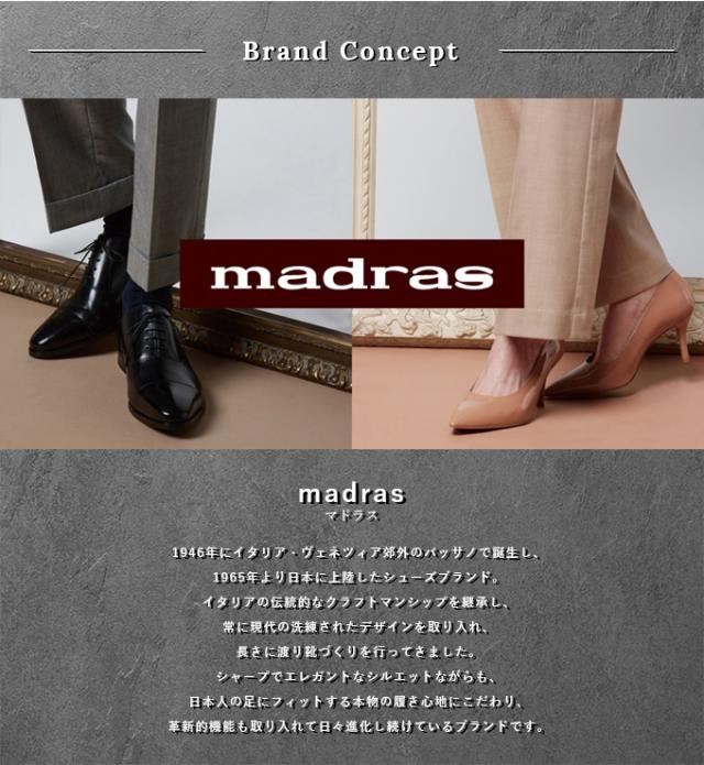 madras マドラス ビジネスシューズ 革靴 M424 コインローファー Uチップ 軽量 抗菌 抗ウイルス インソール搭載 防臭 防カビ マッケイ製法 日本製 黒 ブラック