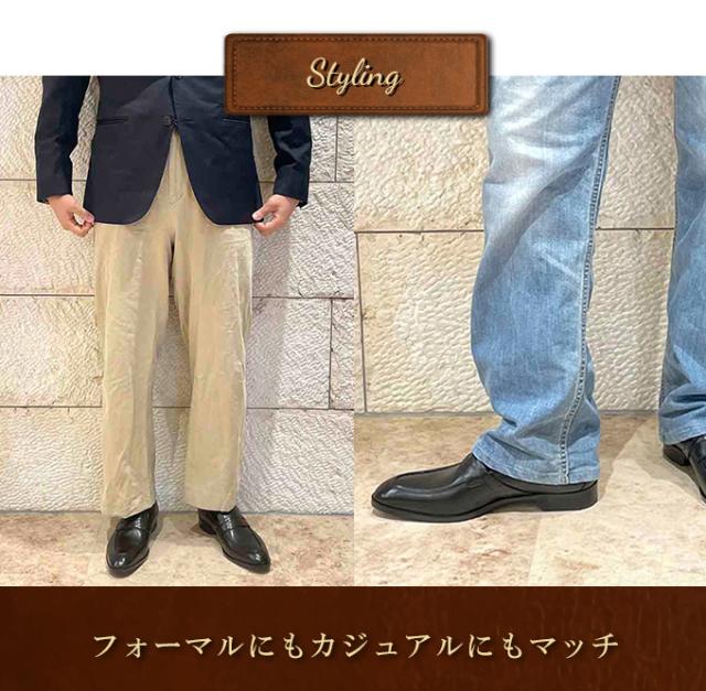 madras マドラス ビジネスシューズ 革靴 M424 コインローファー Uチップ 軽量 抗菌 抗ウイルス インソール搭載 防臭 防カビ マッケイ製法 日本製 黒 ブラック