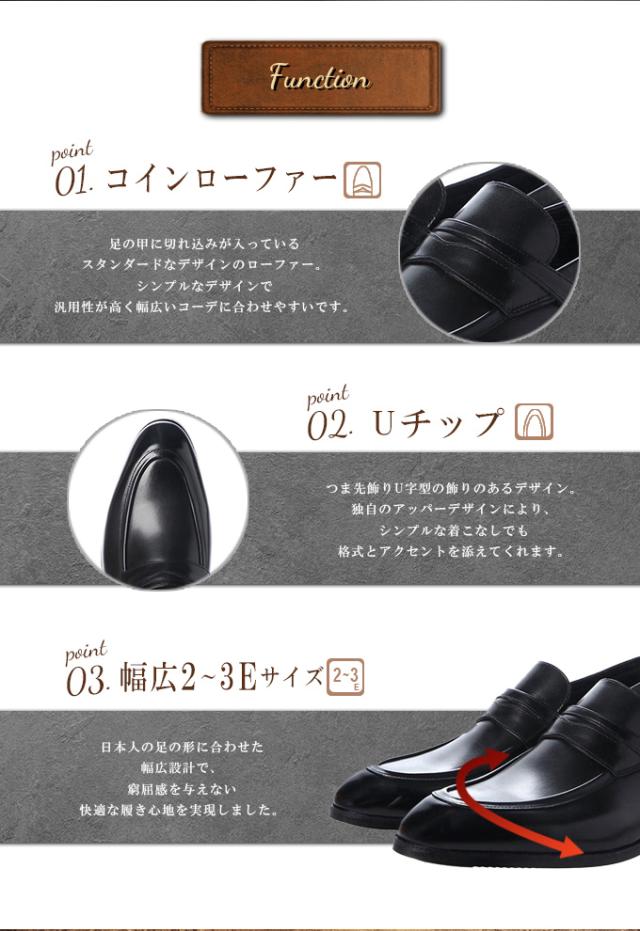 madras マドラス ビジネスシューズ 革靴 M424 コインローファー Uチップ 軽量 抗菌 抗ウイルス インソール搭載 防臭 防カビ マッケイ製法 日本製 黒 ブラック