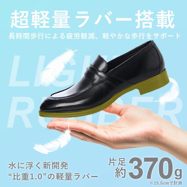 madras マドラス ビジネスシューズ 革靴 M424 コインローファー Uチップ 軽量 抗菌 抗ウイルス インソール搭載 防臭 防カビ マッケイ製法 日本製 黒 ブラック