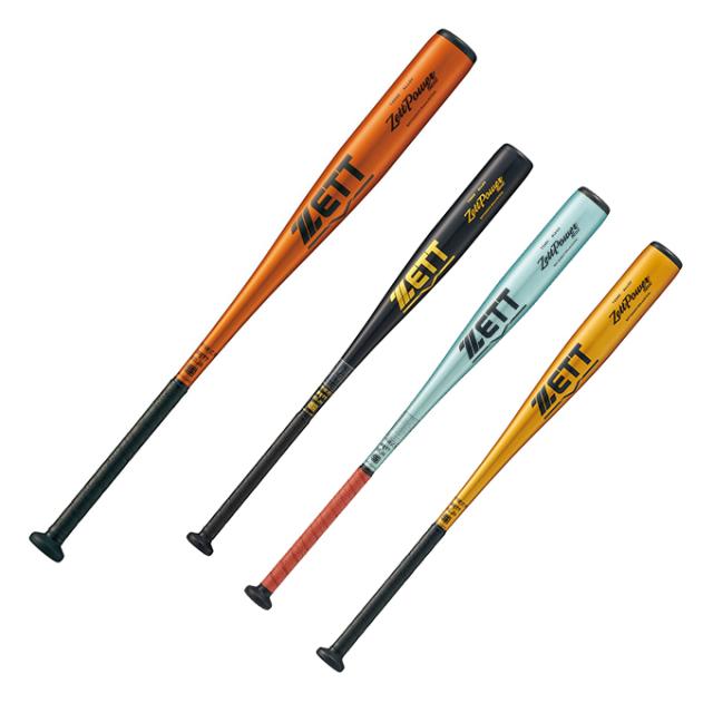 ゼット ZETT 野球 中学硬式バット ゼットパワー 2nd BAT20083C