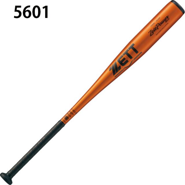 ゼット ZETT 野球 中学硬式バット ゼットパワー 2nd BAT20083C