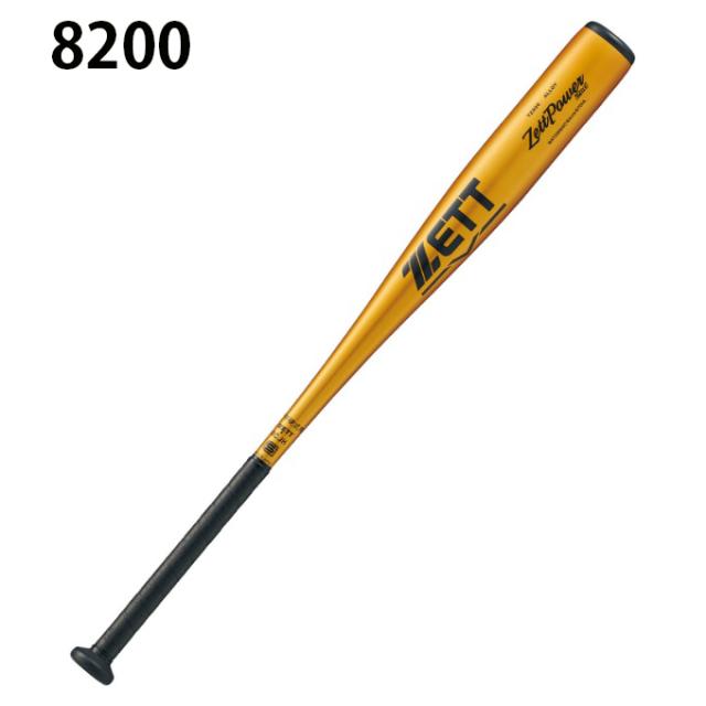 ゼット ZETT 野球 中学硬式バット ゼットパワー 2nd BAT20083C