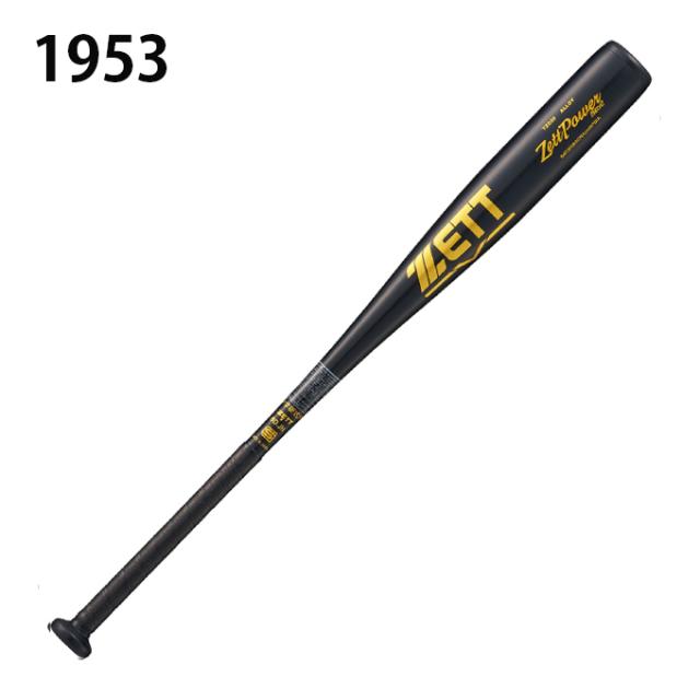 ゼット ZETT 野球 中学硬式バット ゼットパワー 2nd BAT20083C
