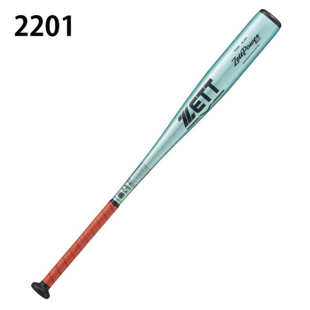 ゼット ZETT 野球 中学硬式バット ゼットパワー 2nd BAT20083C