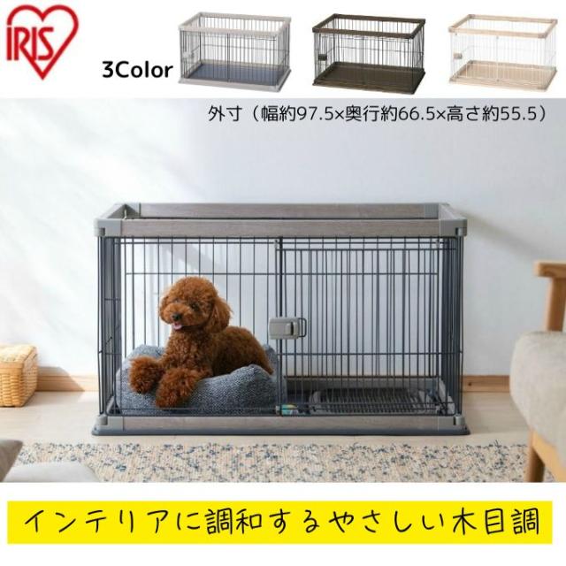 【3色展開】犬 サークル ウッディサークル 小型犬 中型犬 木目調 インテリア おしゃれ 室内 屋内 PWSR-960LV アイリスオーヤマ IRIS OHYAMA【ご自宅配送限定】‥
