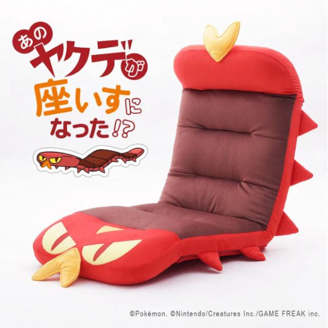 セルタン CELLUTANE イス ヤクデ 座椅子 ポケットモンスター A1400A【メーカー直送】【ご自宅配送限定】‥
