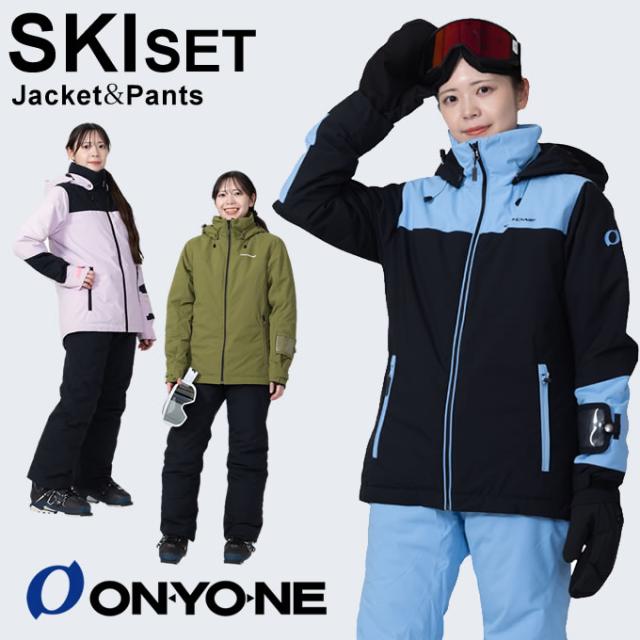 オンヨネ ONYONE スキーウェア 上下セット レディース LADIES’ SUIT  ONS87530
