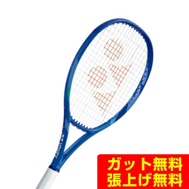 ヨネックス 硬式テニスラケット Eゾーン アルファ 08EZAP-786 YONEX