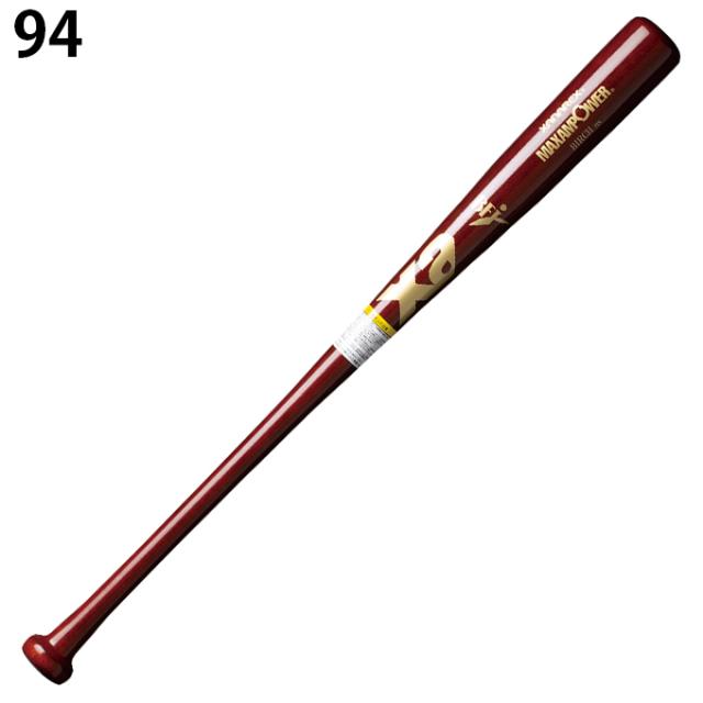 期間限定送料無料7/3~7/6】ザナックス XANAX 野球 硬式バット