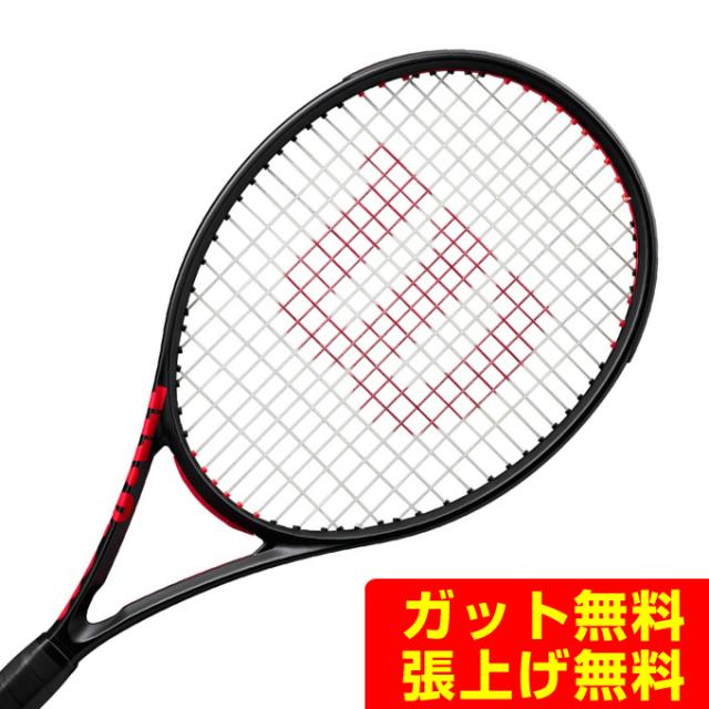 【期間限定送料無料7/3~7/6】ウィルソン Wilson 硬式テニスラケット クラッシュ100L V3.0 WR172911