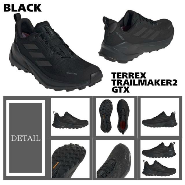 アディダス トレッキングシューズ TERREX TRAILMAKER 2 GTX ゴアテックス メンズ  テレックス トレイルメーカー GORE-TEX IH0618 IH3734 NFJ35 adidas【ご自宅配送限定】‥