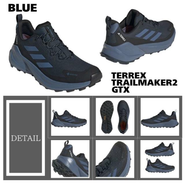 アディダス トレッキングシューズ TERREX TRAILMAKER 2 GTX ゴアテックス メンズ  テレックス トレイルメーカー GORE-TEX IH0618 IH3734 NFJ35 adidas【ご自宅配送限定】‥