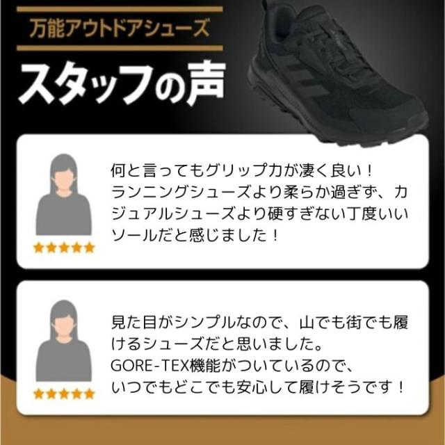 アディダス トレッキングシューズ TERREX TRAILMAKER 2 GTX ゴアテックス メンズ  テレックス トレイルメーカー GORE-TEX IH0618 IH3734 NFJ35 adidas【ご自宅配送限定】‥